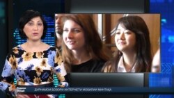 Ахбори Тоҷикистон ва ҷаҳон аз 22-уми апрели соли 2016-ум