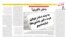 روزنامه قانون از پدیده «دختر دکوری» و «اجاره دختران برای جشن‌های خانوادگی» گزارش داد
