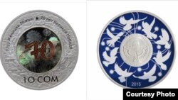 Коллекционная монета «70 лет Великой Победе». 