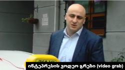 ნიკა მელია