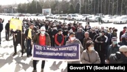 Участники митинга у Дома правительства. 25 марта 2021 года. 