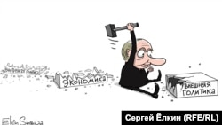 Карикатура Сергія Йолкіна