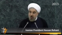 Iranian President Hassan Rohani At The U.N 2013-2014-2016