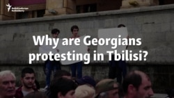 Why Are Georgians Protesting In Tbilisi?