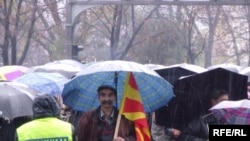 Протести против промена на името 17 Aприл 2010