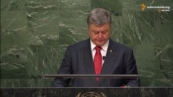 Порошенко: Україна щодня втрачає близько 5 мільйонів доларів через конфлікт на Донбасі