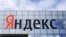 The logo of Russian Internet group Yandex is pictured at the company's headquarter in Moscow.