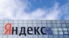 A Yandex logója a vállalat moszkvai központján