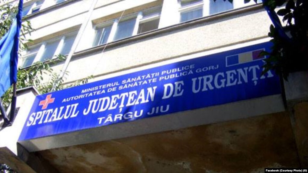 România - Spitalul Județean de Urgență din Târgu Jiu