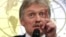 Kremlin spokesman Dmitry Peskov (file photo)