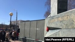 Чернобыль атом электр станциясе казасы нәтиҗәләрен төзәтүдә катнашучылар исемнәре язылган такта