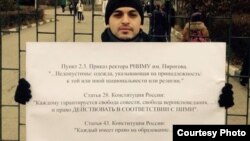 Асадулла Гасаналиев уку йорты каршында ялгыз пикет оештыра