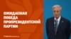 Спрогнозированная победа «Әділета». Сулайман-тоо вычеркнут из списка ЮНЕСКО? 