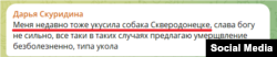 Допис жительки окупованого Сіверськодонецька