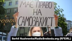 Акция «Руки геть від Стерненка». Киев, 18 мая 2020 года 