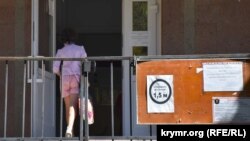 Школы Крымского полуострова во время пандемии, иллюстрационное фото