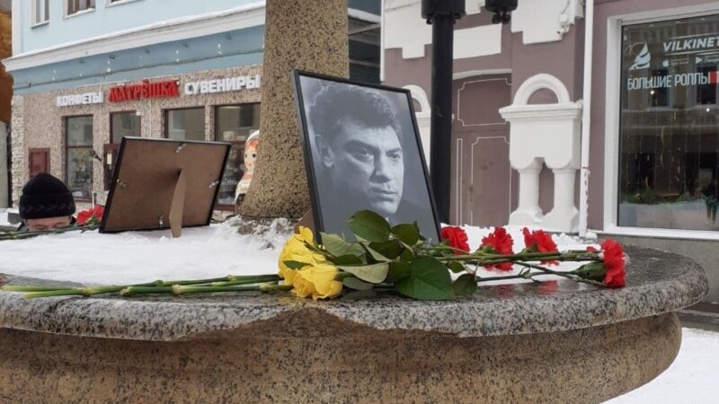 В Самаре почтили память Бориса Немцова 