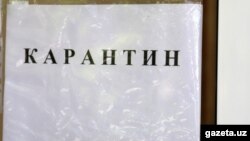 Найбільшу кількість виявлених випадків COVID-19 за минулу добу було зафіксовано на Буковині