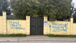 Uvredljivi grafiti na zidu Ambasade BiH u Podgorici