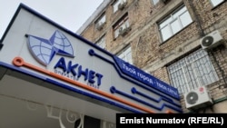 In Kyrgyzstan, local TV provider Aknet said Russian television channels Zvezda, Russia-24, and Rossia Kultura had been unavailable since May 27.