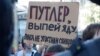 Акція протесту проти режиму Путіна у Москві. Архівна фотографія