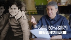 დათო ტურაშვილი - 8 ფოტო არქივიდან