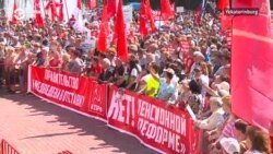 Mii de oameni au protestat în Rusia împotriva majorării vîrstei de pensionare