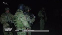 Справа MH17: одкровення колишнього товариша по службі «Хмурого» (відео)