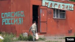 Для небольшого бизнеса в Южной Осетии существуют вполне комфортные условия работы. Да и незанятых предпринимательских ниш в республике тоже предостаточно