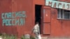 Московские и местные эксперты отмечают, что такого дефицита легитимности югоосетинская власть не испытывала с момента провозглашения независимости республики