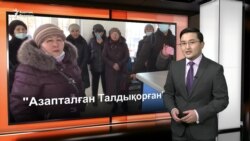 Назарбаеваны "кетіру", Тоқаевты "жауапқа тарту"