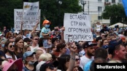 Акция протеста в Хабаровске против отставки губернатора Сергея Фургала, 25 июля 2020 года