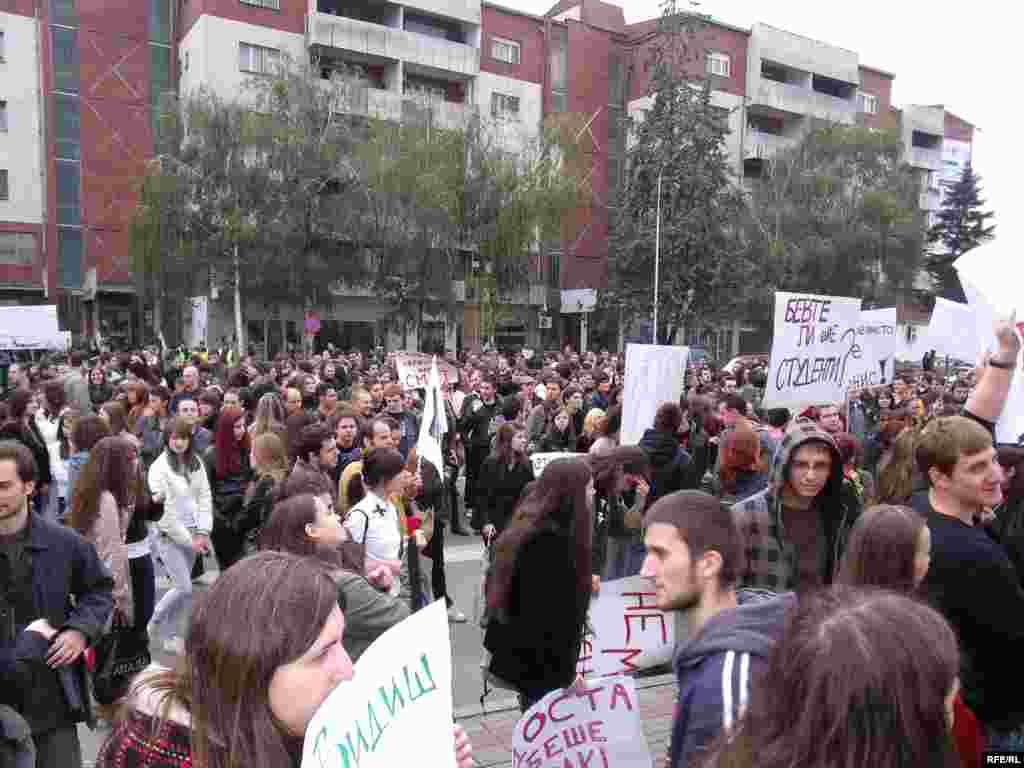 Студентски протести - Студентски протести 