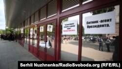 Учасники акції біля НАБУ обклеїли будівлю бюро плакатами 