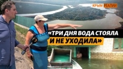 Село Афанасьевка в Николаевской области превратилось в остров после подрыва ГЕС | Крым.Реалии ТВ