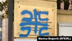 Grafit na zidu Ambasade Bosne i Hercegovine u Crnoj Gori 16. decembar 2025.