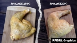 შეღებილი ქათმის ხორცი მოხარშვამდე და მოხარშვის შემდეგ