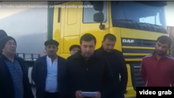 Кадр с видеозаписи.