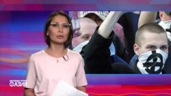 Настоящее время – Азия. 18 августа 2016