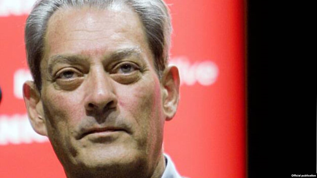 Paul Auster