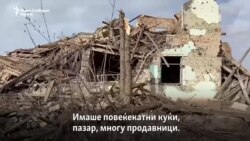 Опстанок во Сиверск: Животот во украински град на фронтот под руски напад