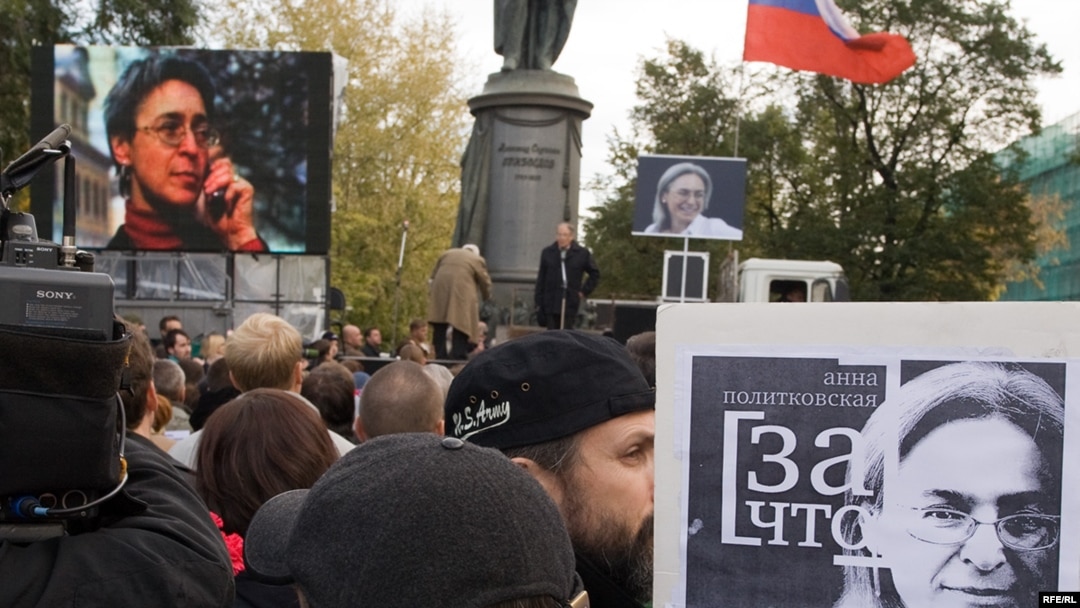 В Москве прошла акция памяти Анны Политковской