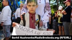 14 липня КСУ визнав конституційним закон про забезпечення функціонування української мови як державної