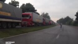 Перекрытие трассы Н-20 Мариуполь-Донецк из-за обстрела в Березовом