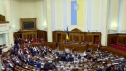 Як ухвалювали євроінтеграційні закони?