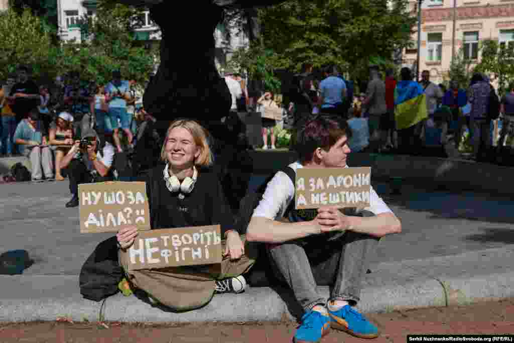 Молодь на акції протесту в Києві, 16 липня 2026 року