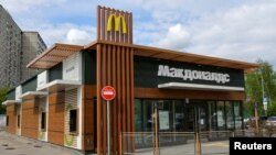 Мәскеудегі McDonald's. Көрнекі сурет