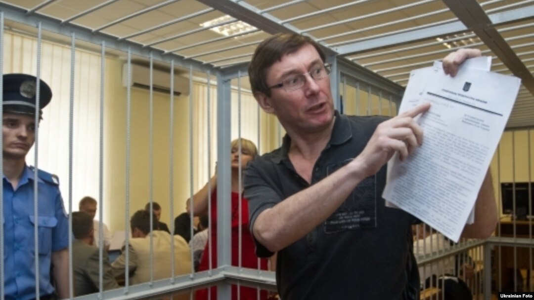 Юрий Луценко