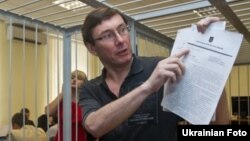Юрій Луценко