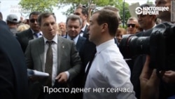 Медведев Кырым пенсионерларына: Акча юк, әмма бирешмәгез һәм көр күңелле булыгыз